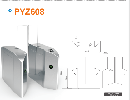 北京平谷区平移闸PYZ608