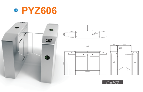 北京平谷区平移闸PYZ606